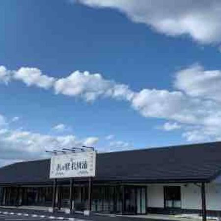 昭和の家ume Apartman Fukusima Kültér fotó